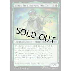 画像1: 【ENG】世界の狭間で、ビーナス/Venus, Torn Between Worlds[MTG_TMT_0136_U]