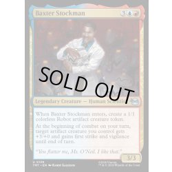 画像1: 【ENG】バクスター・ストックマン/Baxter Stockman[MTG_TMT_0139_U]