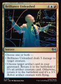 【ENG】目覚めし才能/Brilliance Unleashed[MTG_TMT_0141_U]