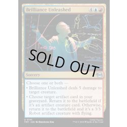 画像1: 【ENG】目覚めし才能/Brilliance Unleashed[MTG_TMT_0141_U]