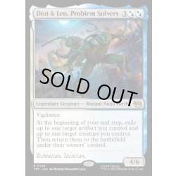 画像1: 【ENG】トラブル解決コンビ、ドニーとレオ/Don & Leo, Problem Solvers[MTG_TMT_0143_R]