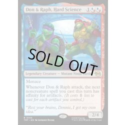 画像1: 【ENG】ハードサイエンス、ドニーとラフ/Don & Raph, Hard Science[MTG_TMT_0144_R]