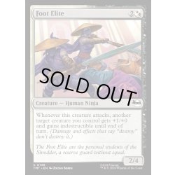 画像1: 【ENG】フット・エリート/Foot Elite[MTG_TMT_0146_C]