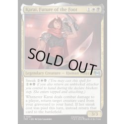 画像1: 【ENG】フット団の未来、カライ/Karai, Future of the Foot[MTG_TMT_0151_U]