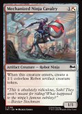 【ENG】ニンジャのメカ騎兵/Mechanized Ninja Cavalry[MTG_TMT_0156_C]