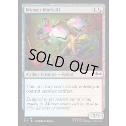 画像1: 【ENG】マウサー・マークIII/Mouser Mark III[MTG_TMT_0159_C]