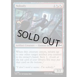 画像1: 【ENG】ノーバディー/Nobody[MTG_TMT_0161_C]