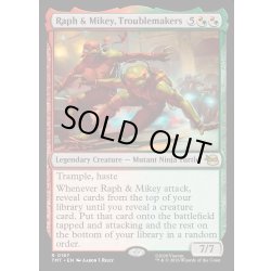 画像1: 【ENG】トラブルメーカー、ラフとマイキー/Raph & Mikey, Troublemakers[MTG_TMT_0167_R]