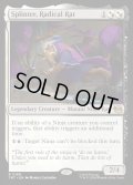 【ENG】乱暴鼠、スプリンター/Splinter, Radical Rat[MTG_TMT_0169_R]