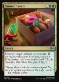 【ENG】菓子汚染/Tainted Treats[MTG_TMT_0170_U]