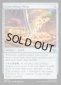 【ENG】ごちゃまぜピザ/Everything Pizza[MTG_TMT_0173_U]