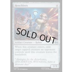 画像1: 【ENG】ヘンチボット/Henchbots[MTG_TMT_0174_U]
