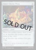 【ENG】オムニチーズピザ/Omni-Cheese Pizza[MTG_TMT_0176_C]