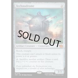 画像1: 【ENG】テクノドローム/Technodrome[MTG_TMT_0179_M]