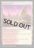 【ENG】ディメンションＸ/Dimension X[MTG_TMT_0183_C]