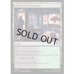 画像1: 【ENG】闇商店/Illegitimate Business[MTG_TMT_0186_C]