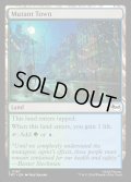 【ENG】ミュータント・タウン/Mutant Town[MTG_TMT_0187_C]