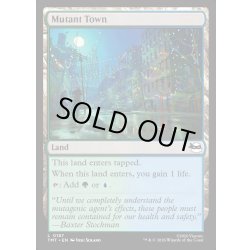 画像1: 【ENG】ミュータント・タウン/Mutant Town[MTG_TMT_0187_C]