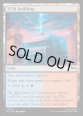 【ENG】TCRIビル/TCRI Building[MTG_TMT_0189_C]