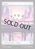 【ENG】平地/Plains[MTG_TMT_0191_C]
