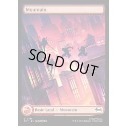 画像1: 【ENG】山/Mountain[MTG_TMT_0194_C]