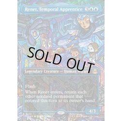 画像1: 【ENG】時空術師見習い、レネト/Renet, Temporal Apprentice[MTG_TMT_0202_R]