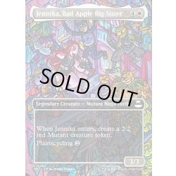 画像1: 【ENG】チョイ悪なビッグ・シスター、ジェニカ/Jennika, Bad Apple Big Sister[MTG_TMT_0203_C]