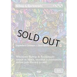 画像1: 【ENG】ビーバップとロックステディ/Bebop & Rocksteady[MTG_TMT_0204_R]