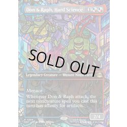 画像1: 【ENG】ハードサイエンス、ドニーとラフ/Don & Raph, Hard Science[MTG_TMT_0205_R]