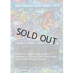 画像1: 【ENG】怪奇事件担当記者、エイプリル/April, Reporter of the Weird[MTG_TMT_0206_U]