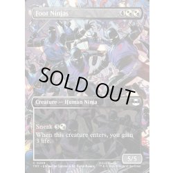 画像1: 【ENG】フット団員/Foot Ninjas[MTG_TMT_0209_C]