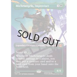 画像1: 【ENG】即興役者、ミケランジェロ/Michelangelo, Improviser[MTG_TMT_0219_M]
