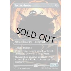 画像1: 【ENG】テクノドローム/Technodrome[MTG_TMT_0222_M]