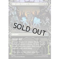 画像1: 【ENG】ラスト・ローニンの奥義/The Last Ronin's Technique[MTG_TMT_0223_U]