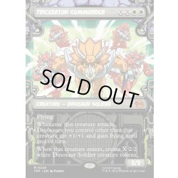 画像1: 【ENG】トリケラトンの指揮官/Triceraton Commander[MTG_TMT_0226_M]