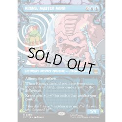 画像1: 【ENG】大いなる脳ミソ、クランゲ/Krang, Master Mind[MTG_TMT_0230_R]