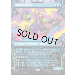 画像1: 【ENG】モンド・ゲッコー/Mondo Gecko[MTG_TMT_0231_M]