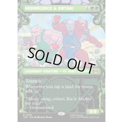 画像1: 【ENG】グランドチャックとダートバッグ/Groundchuck & Dirtbag[MTG_TMT_0238_R]