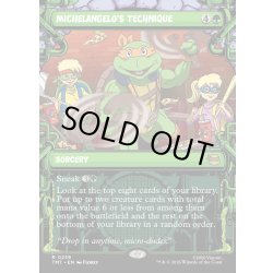 画像1: 【ENG】ミケランジェロの奥義/Michelangelo's Technique[MTG_TMT_0239_R]