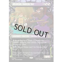 画像1: 【ENG】乱暴鼠、スプリンター/Splinter, Radical Rat[MTG_TMT_0251_R]