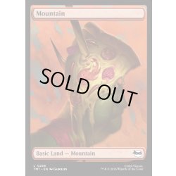 画像1: 【ENG】山/Mountain[MTG_TMT_0256_C]