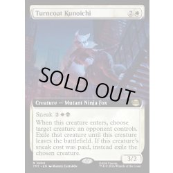 画像1: 【ENG】裏切りのくノ一/Turncoat Kunoichi[MTG_TMT_0260_R]