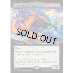 画像1: 【ENG】未来のサメ、アルマゴン/Armaggon, Future Shark[MTG_TMT_0264_R]