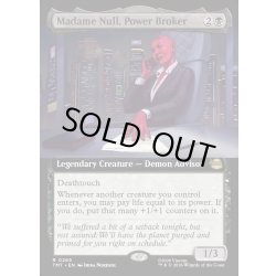 画像1: 【ENG】権力の仲買人、マダム・ヌル/Madame Null, Power Broker[MTG_TMT_0265_R]