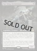 【ENG】害獣マスター、ラットキング/Rat King, Verminister[MTG_TMT_0266_R]