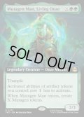 【ENG】生けるスライム、ミュータンジェンマン/Mutagen Man, Living Ooze[MTG_TMT_0273_R]