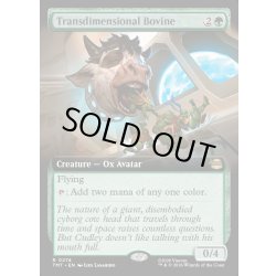 画像1: 【ENG】次元を超越したウシ/Transdimensional Bovine[MTG_TMT_0274_R]