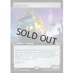 画像1: 【ENG】タートルワゴン/Turtle Van[MTG_TMT_0278_R]