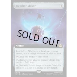 画像1: 【ENG】天気生成装置/Weather Maker[MTG_TMT_0279_R]
