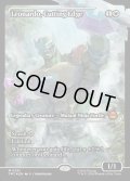 【ENG】鋭い切先、レオナルド/Leonardo, Cutting Edge[MTG_TMT_0281_M]